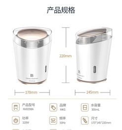 美克斯蒸脸器NV8398A 家用美肤新体验，冷热双喷重塑肌肤水润光泽