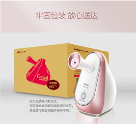 bear 小熊zlq a01k1补水仪纳米喷雾器脸部加湿器美容仪小蒸脸器