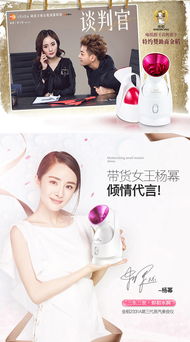 深度评测 金稻KD2331A蒸脸器——纳米级补水新体验